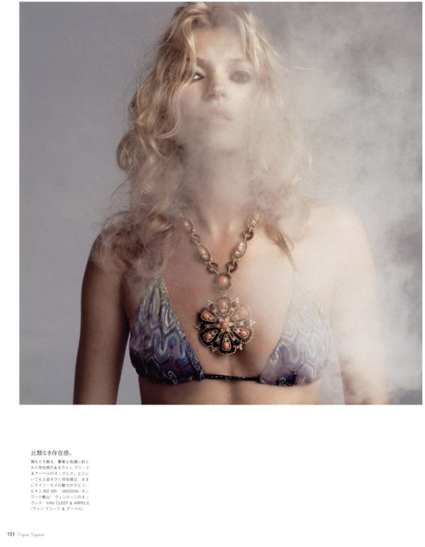 Fhm, Penthouse, Playboy, Maxim, Xxl