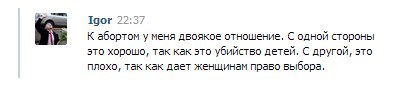 Смешные комментарии из социальных сетей 12.08.2016