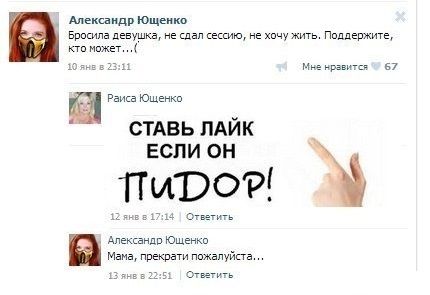 Юмор не для всех