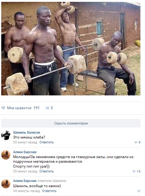 Ужасы и приколы из соцсетей 18+