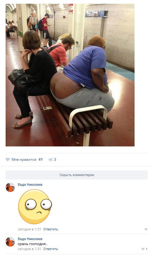 Ужасы и приколы из соцсетей 18+