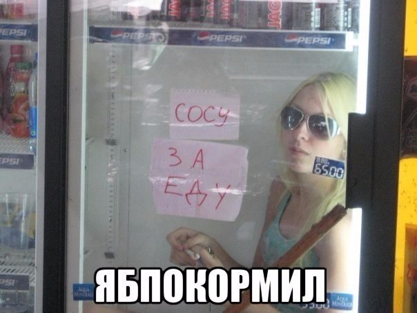 Ужасы и приколы из соцсетей 18+