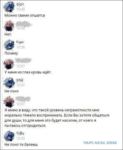 Смешные комментарии из социальных сетей 03.11.2016
