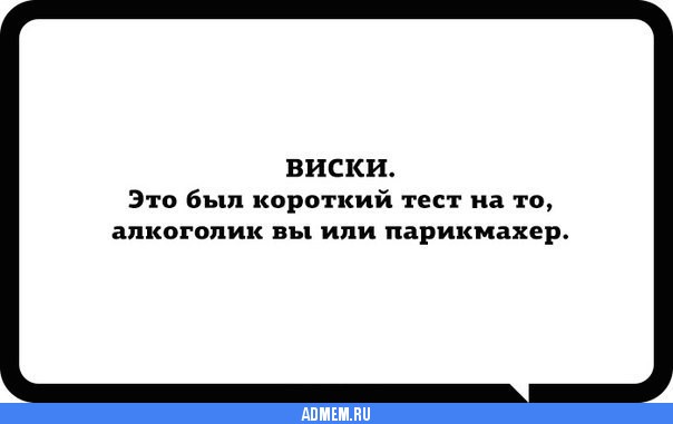 Кто ты?
