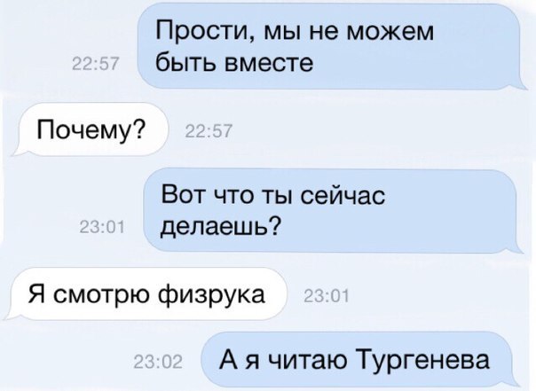 Высказывания и мысли в картинках