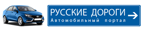 Смертельное ДТП