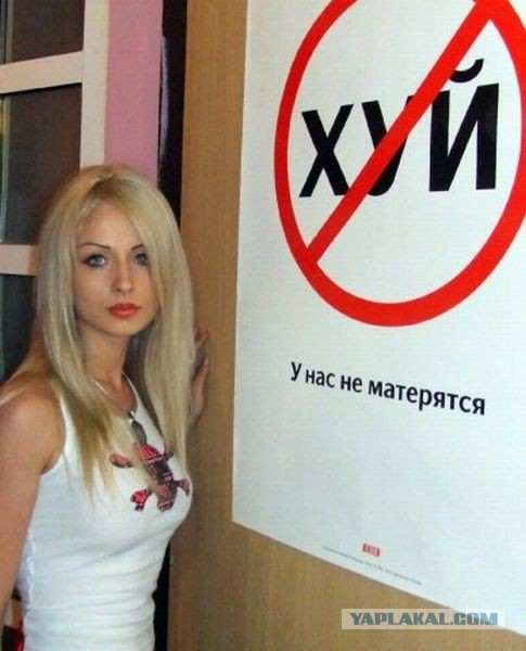 Вот зачем так фоткаться?