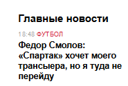 Футбол Чемпионат России 2016-17. Кубок России,РФПЛ,ФНЛ. Часть VIII