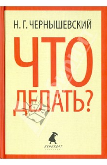 Правда прорвалась на первый канал