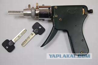 Когда позарез нужен ключ