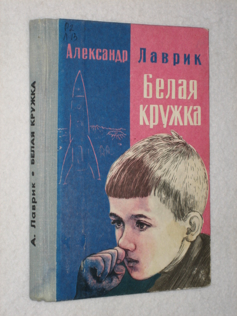 Книги которые обязательно прочтет мой сын