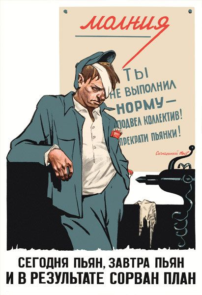 Подборка прикольных плакатов
