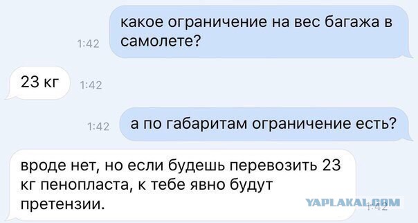 Юмор для всех