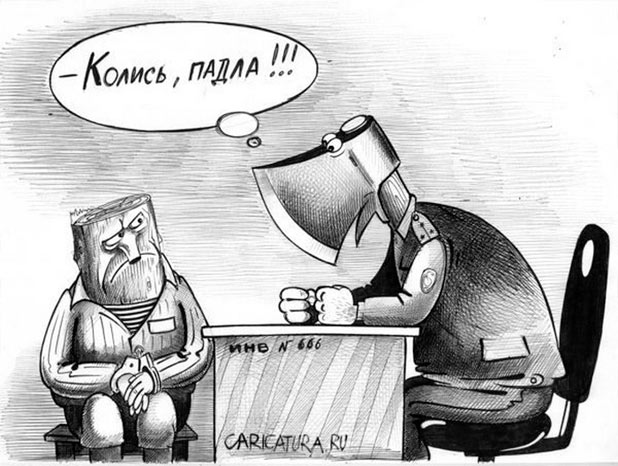 Про жмуриков