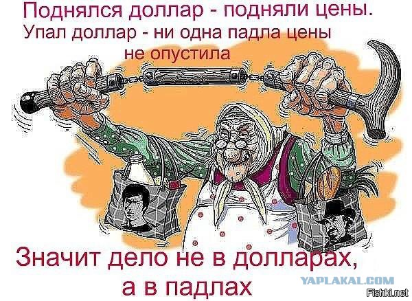 П...зда рублю