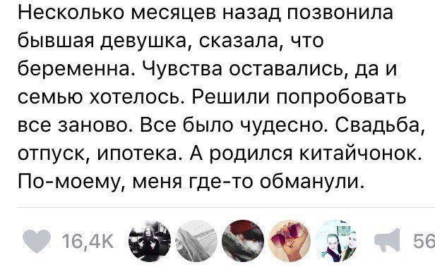 Ужасы и приколы из соцсетей 18+