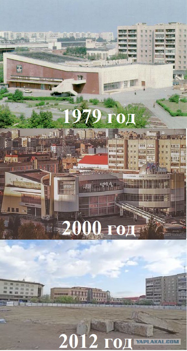 Космос, которого нет: футуристическая архитектура позднего СССР