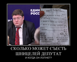 Убыточной столовой для питерских депутатов выделили дополнительно 12 млн рублей