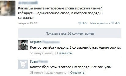 10 русских слов, которые невозможно перевести на английский