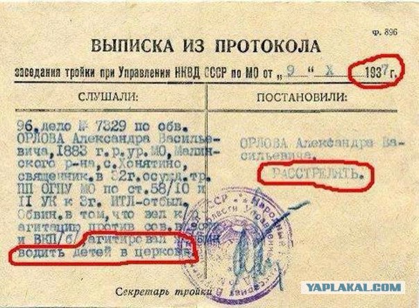 Генри Резник ушел из МГЮА после появления там мемориальной доски в честь Сталина