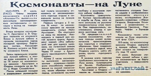 Астронавты, никогда не были на луне..и точка
