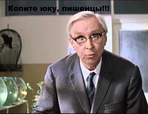 Футбол. Чемпионат России. Межсезонье. часть 4