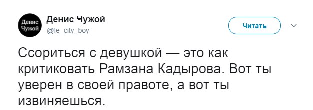 Смешные комментарии из социальных сетей 21.07.2017