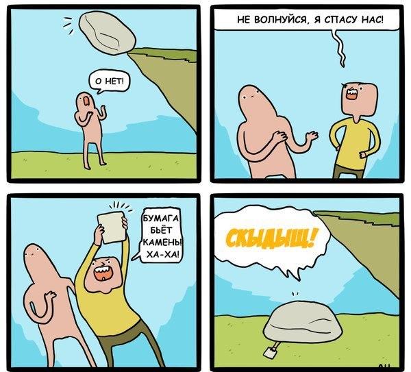 144 картинки для поднятия настроения!