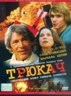 На какие зарубежные фильмы ходили школьники 80-ых