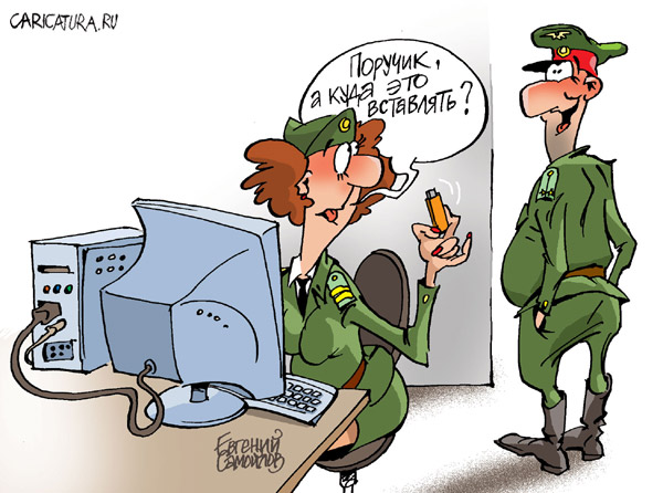 Фиг вам!
