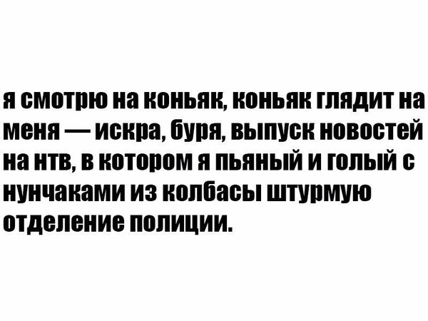 Забавные шутки, фразы и комментарии из этих ваших интернетов
