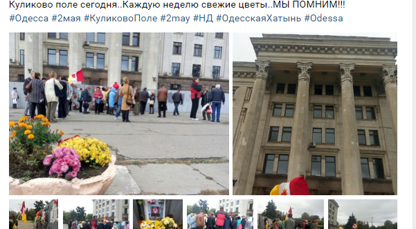 Шо Опять? Прямые трансляции майдана в Киеве