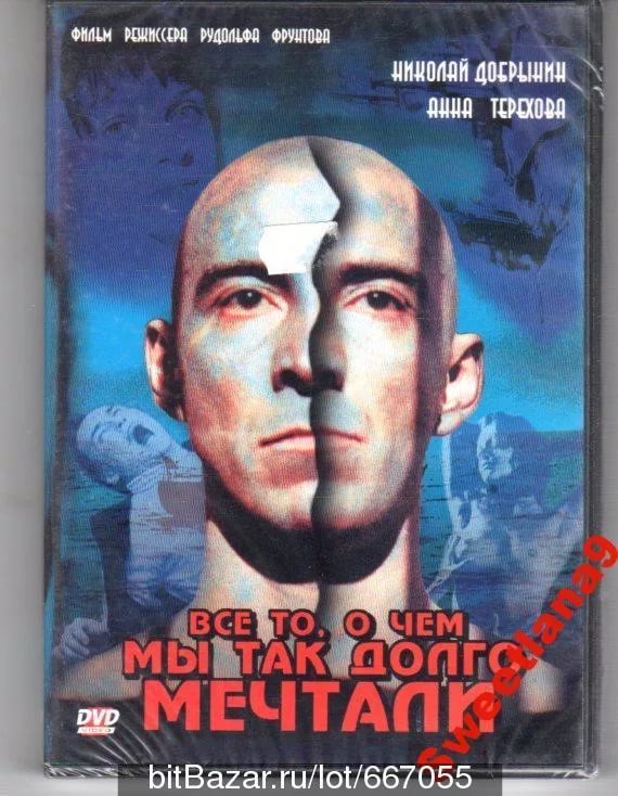 Самые крутые парни из фильмов 90-х
