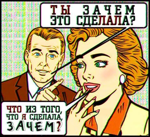 Тупанём?