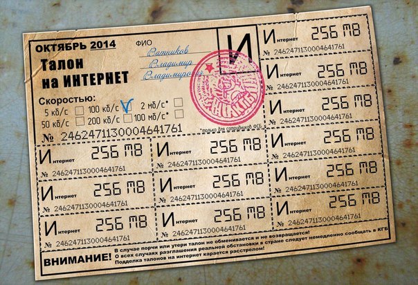В Беловежской пуще 26 лет назад