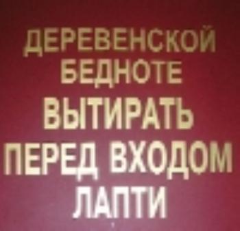 Я персона VIP-VIP, у меня есть джип-джип...