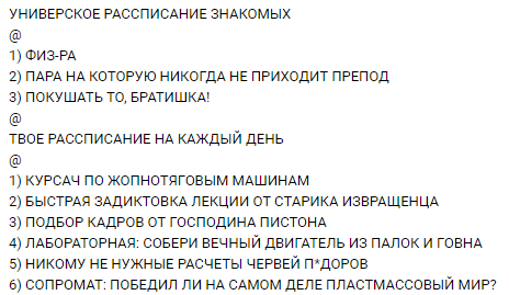 Подборка интересных и веселых картинок