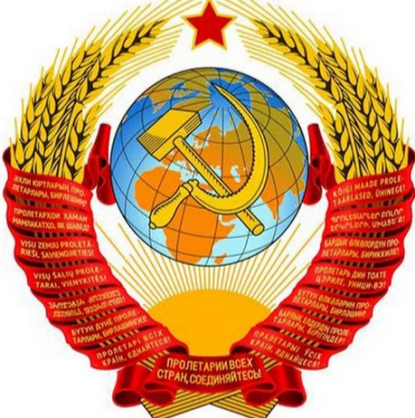 Плохо жилось в СССР