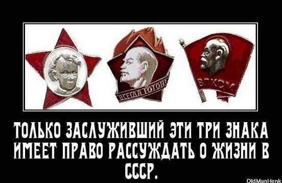 Плохо жилось в СССР-2.