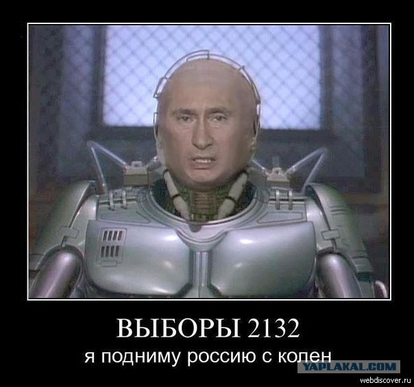 Я устал.. я ухожу