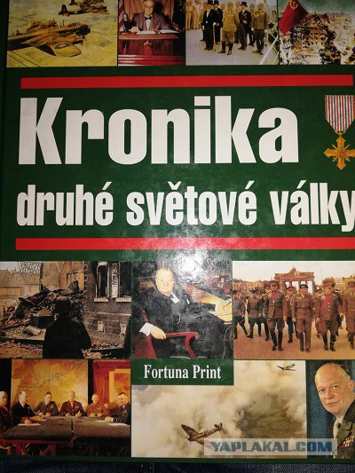 Русский, немец и американец глазами ихспердов