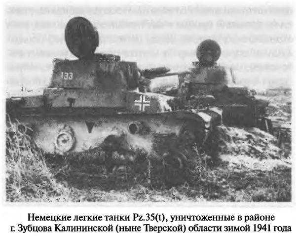 Русский, немец и американец глазами ихспердов