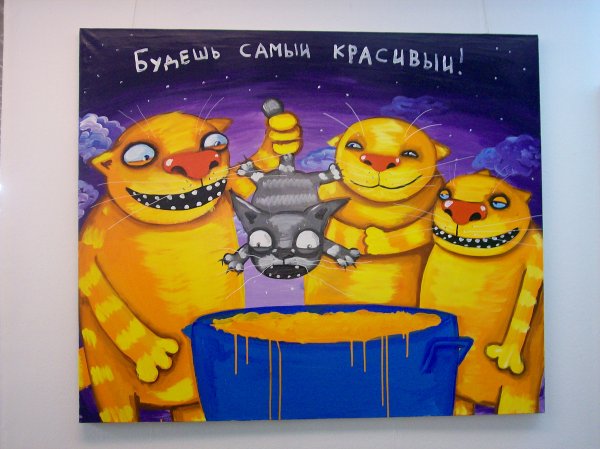 Вася Ложкин и соцреализм