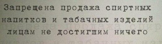 Кто во что горазд