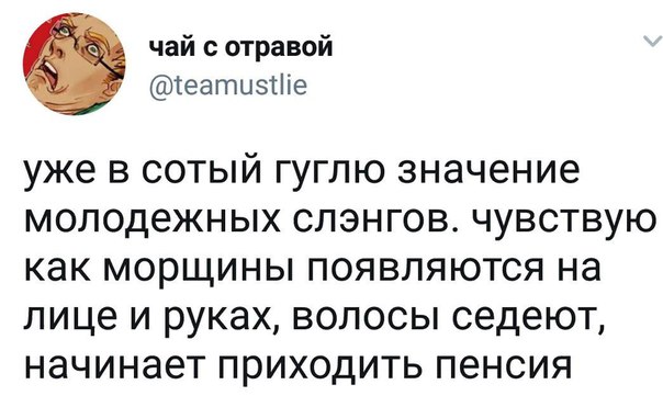 Нестандартный юмор