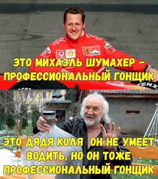 Алкоюмор 3.0