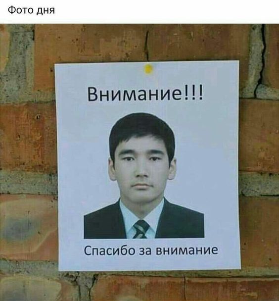 Не очень адекватный юмор