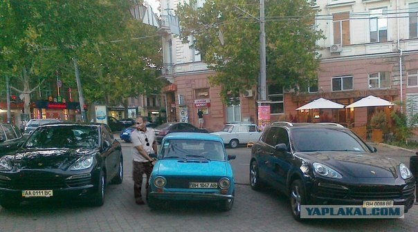 Вы не смотритесь рядом...