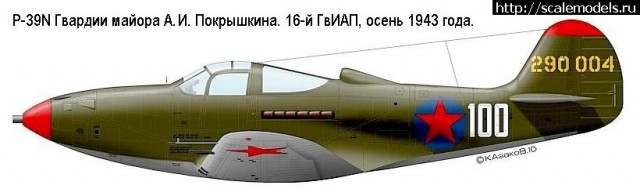 "Звёздочки" на бортах или другие отметки воздушных побед во Второй Мировой войне