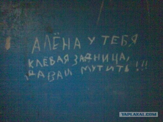 Мысли уличных философов